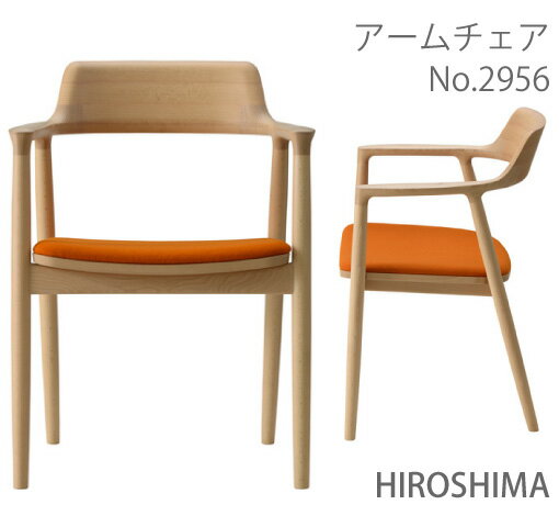 楽天市場】マルニ木工 hiroshima(イス・チェア|インテリア 楽天市場】マルニ木工 hiroshima(イス・チェア|インテリア
