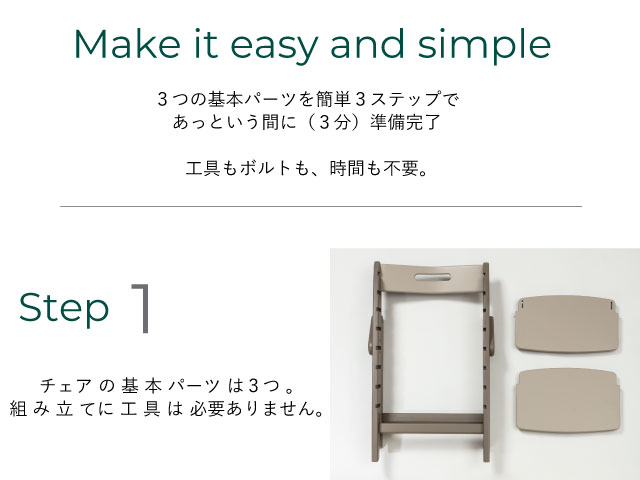 YIPPY COZY イッピー・コージィ 正規品 3年保証 工具不要 子供椅子 ベビーチェア 赤ちゃん椅子 ダイニング子供椅子 グローアップ moji【送料無料】【商品検品・包装発送】【楽ギフ_包装／楽ギフ_のし／楽ギフ_のし宛書】