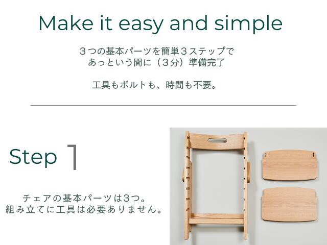 【送料無料】【商品検品・包装発送】 YIPPY TRUNK イッピー・トランク 正規品 3年保証 工具不要 子供椅子 ベビーチェア 赤ちゃん椅子 ダイニング子供椅子 グローアップ moji【楽ギフ_包装／楽ギフ_のし／楽ギフ_のし宛書】