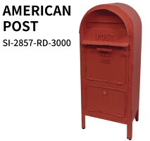 アメリカンポスト
