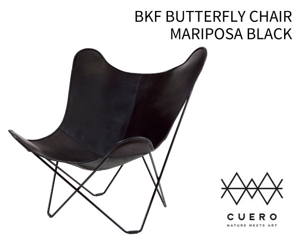 CUERO BKFチェア バタフライチェア マリポサ ブラック なめし革 CUCUERO-1 BKF BUTTERFLY CHAIR MARIPOSA BLACK