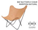 CUERO BKFチェア バタフライチェア マリポサ ナチュラル なめし革 CUCUERO-3 BKF BUTTERFLY CHAIR MARIPOSA NATURAL