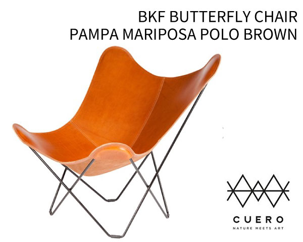 CUERO BKFチェア バタフライチェア パンパ マリポサ ポロ ブラウン なめし革 CUCUERO-P2 BKF BUTTERFLY CHAIR PAMPA MARIPOSA POLO BROWN【送料無料】