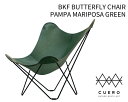 CUERO BKFチェア バタフライチェア パンパ マリポサ グリーン なめし革 CUCUERO-P3 BKF BUTTERFLY CHAIR PAMPA MARIPOSA GREEN【送料無料】