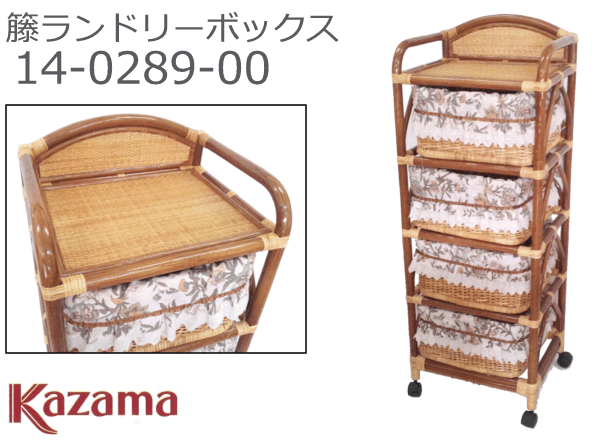  ۥɥ꡼AB14-0289-00̵ۡڥݥ2ܡۡKazama