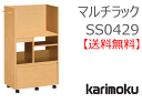 【送料無料】カリモク カリモク家具 Karimoku 正規販売店 国産家具 マルチラック SS0429【お取り寄せ品】【商品代引き不可】【実店舗有り・カリモクギャラリー指定店・カリモク家具ならお任せください】【お取り寄せ品】