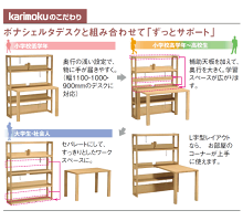 【送料無料】カリモクデスクボナシェルタ書棚QT3085【商品代引き不可】