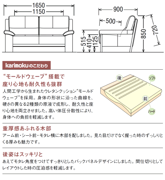 カリモク ソファ 2Pソファロング ZU4812 木部/オーク 張地/本革張リーベル・トスカ カリモク家具 Karimoku 正規販売店 国産家具【送料無料】【お取り寄せ品】【商品代引き不可】【実店舗有り・カリモクギャラリー指定店・カリモク家具ならお任せください】 [2]