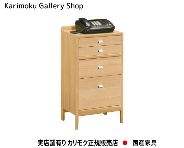 楽天市場】カリモク(電話台・ファックス台|収納家具 楽天市場】カリモク(電話台・ファックス台|収納家具