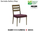 カリモク 食堂椅子 CT6105 木部/オーク 張地/マハラム カリモク家具 Karimoku 正規販売店 国産家具【送料無料】【お取り寄せ品】【商品代引き不可】【実店舗有り・カリモクギャラリー指定店・カリモク家具ならお任せください】(3)