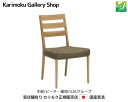 カリモク 食堂椅子 CT6105 木部/ビーチ 張地/U26ランク カリモク家具 Karimoku 正規販売店 国産家具【送料無料】【お取り寄せ品】【商品代引き不可】【実店舗有り・カリモクギャラリー指定店・カリモク家具ならお任せください】(3)