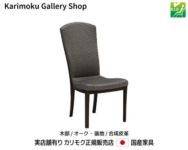 楽天市場】カリモク ct78の通販 楽天市場】カリモク ct78の通販