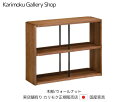 カリモク サイドシェル フクリアネル HW3000XR 木部色:ウォールナット 支柱色:マットブラック カリモク家具 Karimoku 正規販売店 国産家具【送...