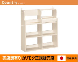 【送料無料】カリモク家具正規販売店国産家具マルチシェルフカントリーQJ3607MY【商品代引き不可】【実店舗有り・カリモクギャラリー指定店・カリモク家具ならお任せください】