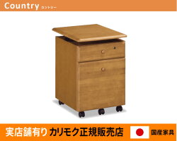 【送料無料】カリモク家具正規販売店国産家具デスクカントリーSJ3100MH幅100センチ【商品代引き不可】【実店舗有り・カリモクギャラリー指定店・カリモク家具ならお任せください】