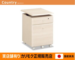 【送料無料】カリモク家具正規販売店国産家具デスクカントリーSJ3100MH幅100センチ【商品代引き不可】【実店舗有り・カリモクギャラリー指定店・カリモク家具ならお任せください】