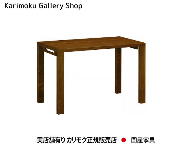 【送料無料】カリモク カリモク家具 Karimoku 正規販売店 国産家具 デスク ST3578XR ウォールナット【【お取り寄せ品】商品代引き不可】【実店舗有り・カリモクギャラリー指定店・カリモク家具ならお任せください】