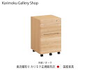 カリモク クリアネル・ワゴン SW8000ME ピュアオーク カリモク家具 Karimoku 正規販売店 国産家具 【送料無料】【お取り寄せ品】【商品代引き不可...