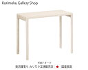 カリモク クリアネル・デスク SW8011MY シアーホワイト 幅90奥行45cm カリモク家具 Karimoku 正規販売店 国産家具【送料無料】【お取り寄せ...
