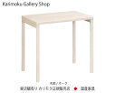 カリモク クリアネル・デスク SW8012MY シアーホワイト 幅90奥行60cm カリモク家具 Karimoku 正規販売店 国産家具【送料無料】 【お取り寄...
