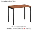 カリモク クリアネル・デスク SW8012XR ウォールナットナチュラル 幅90奥行60cm カリモク家具 Karimoku 正規販売店 国産家具【送料無料】 【お取り寄せ品】【商品代引き不可】【実店舗有り・カリモクギャラリー指定店・カリモク家具ならお任せください】(3)