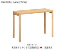 カリモク 組合せ型デスク クリアネル SW8021ME ピュアオーク 幅1000×奥行450 カリモク家具 Karimoku 正規販売店 国産家具【送料無料】【...