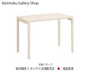 カリモク クリアネル・デスク SW8022MY シアーホワイト 幅100奥行60cm カリモク家具 Karimoku 正規販売店 国産家具【送料無料】【お取り寄...