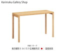 カリモク クリアネル・デスク SW8031ME ピュアオーク 幅110奥行450cm カリモク家具 Karimoku 正規販売店 国産家具【送料無料】 【お取り...
