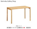 カリモク クリアネル・デスク SW8032ME ピュアオーク 幅110奥行60cm カリモク家具 Karimoku 正規販売店 国産家具 【送料無料】【お取り寄...