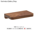 カリモク マグネットトレイ クリアネル SW8080XR ウォールナット カリモク家具 Karimoku 正規販売店 国産家具【送料無料】【お取り寄せ品】【商品代引き不可】【実店舗有り・カリモクギャラリー指定店・カリモク家具ならお任せください】(3)