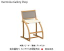 カリモク デスクチェア クレシェ XT2401 張地/布張ディナミカ 子供椅子 カリモク家具 Karimoku 正規販売店 国産家具【送料無料】【お取り寄せ品】【商品代引き不可】【実店舗有り・カリモクギャラリー指定店・カリモク家具ならお任せください】