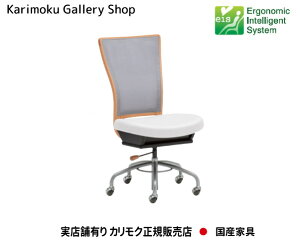 【送料無料】カリモク カリモク家具 Karimoku 正規販売店 国産家具 デスクチェア XT4711 合成皮革 ワイドシート EIS 座り心地研究 在宅ワーク向け【お取り寄せ品】【商品代引き不可】【実店舗有り・カリモクギャラリー指定店・カリモク家具ならお任せください】