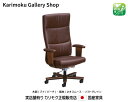 カリモク 肘付本革張デスクチェア XT5840 木部/ビーチ 張地/本革ネオスムース・ソフトグレイン 在宅ワーク向け カリモク家具 Karimoku 正規販売店...