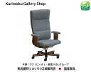 カリモク 肘付布張デスクチェア XT5840 木部/ビーチ・張地/布張U52ランク ノープレッシャーシート 在宅ワーク向け カリモク家具 Karimoku 正規...