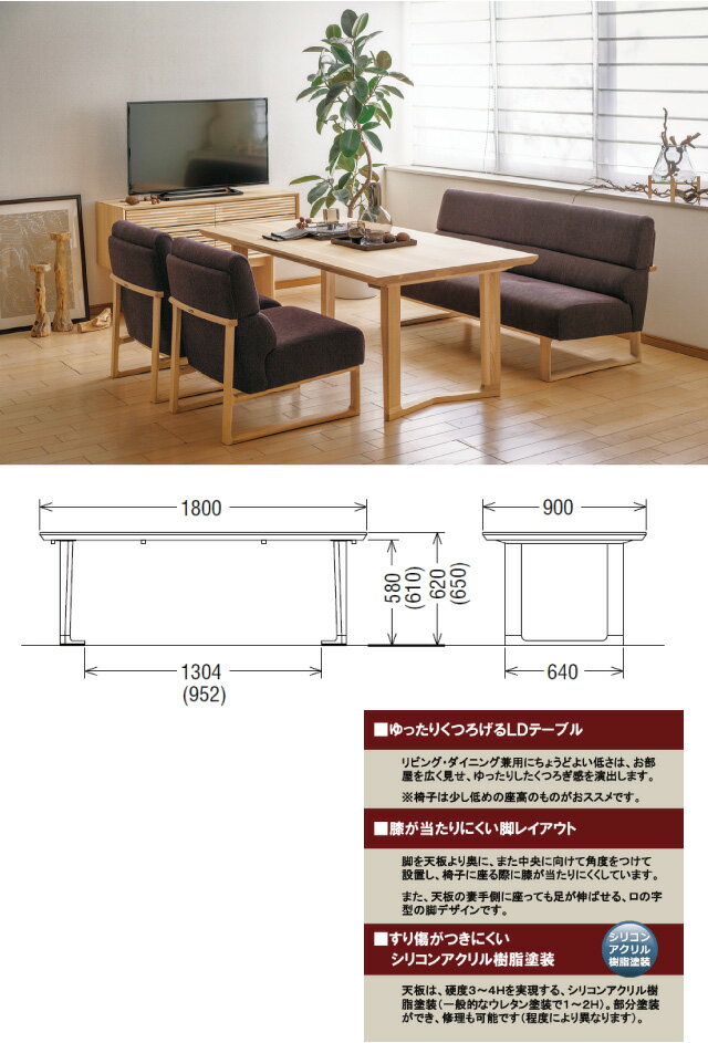10/4より価格改定【送料無料】　カリモク家具　正規販売店　国産家具　食堂テーブル DU6165 幅1800奥行900高さ650 プレミアムオーダー【お取り寄せ品】【商品代引き不可】【実店舗有り・カリモクギャラリー指定店・カリモク家具ならお任せください】