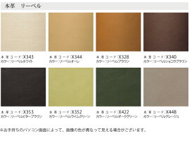 【送料無料】カリモク家具正規販売店国産家具長椅子ロングZT7313本革(特殊加工)張【お取り寄せ品】【商品代引き不可】【実店舗有り・カリモクギャラリー指定店・カリモク家具ならお任せください】