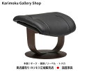 楽天桶本家具店【送料無料】カリモク家具 正規販売店 国産家具 The First オットマン　RU02（S・Mサイズ） 木部/オーク　本革（リーベル・トスカ）張【お取り寄せ品】　【商品代引き不可】【実店舗有り・カリモクギャラリー指定店・カリモク家具ならお任せください】