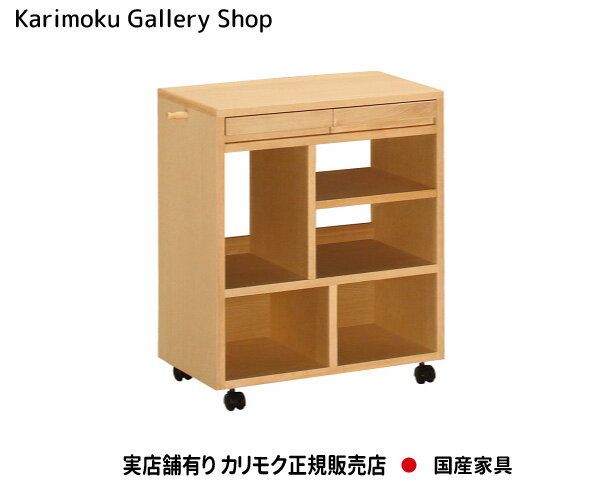 楽天桶本家具店【送料無料】 カリモク カリモク家具 Karimoku 正規販売店 国産家具 フリースタイルワゴン SS0419 【お取り寄せ品】【商品代引き不可】【実店舗有り・カリモクギャラリー指定店・カリモク家具ならお任せください】