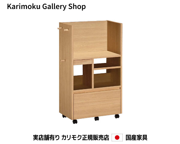 楽天桶本家具店【送料無料】カリモク カリモク家具 Karimoku 正規販売店 国産家具 マルチラック SS0429【お取り寄せ品】【商品代引き不可】【実店舗有り・カリモクギャラリー指定店・カリモク家具ならお任せください】【お取り寄せ品】