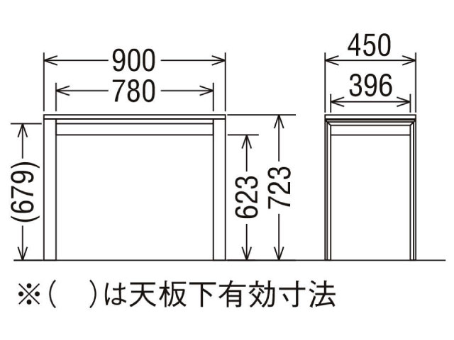 カリモク 組合せ型デスク ユーティリティプラス SS3458 幅900×奥行450 カリモク家具 Karimoku 正規販売店 国産家具【送料無料】【お取り寄せ品】【商品代引き不可】【実店舗有り・カリモクギャラリー指定店・カリモク家具ならお任せください】