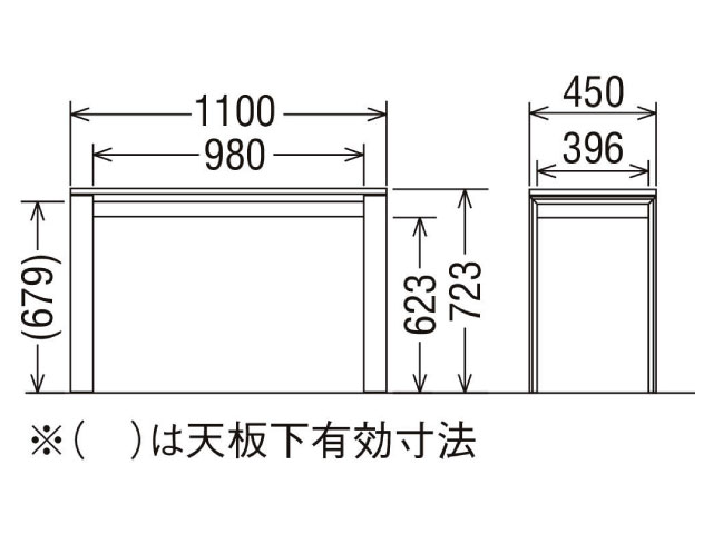 カリモク 組合せ型デスク ユーティリティプラス SS3958 幅1100×奥行450 カリモク家具 Karimoku 正規販売店 国産家具【送料無料】【お取り寄せ品】【商品代引き不可】【実店舗有り・カリモクギャラリー指定店・カリモク家具ならお任せください】