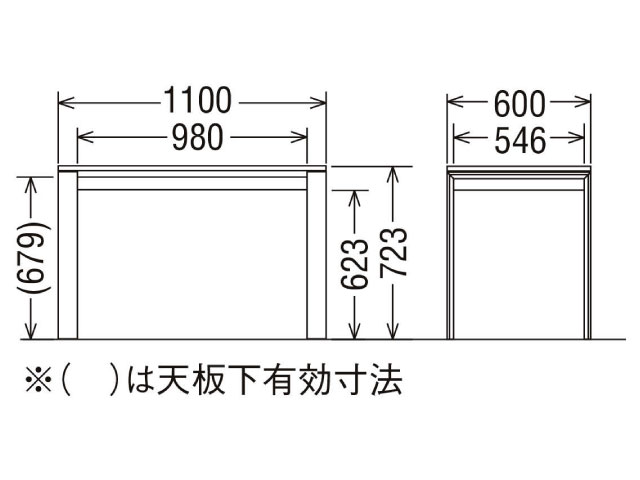 カリモク 組合せ型デスク ユーティリティプラス SS3978 幅1100×奥行600 カリモク家具 Karimoku 正規販売店 国産家具【送料無料】【お取り寄せ品】【商品代引き不可】【実店舗有り・カリモクギャラリー指定店・カリモク家具ならお任せください】