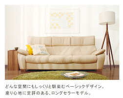【送料無料】カリモク家具正規販売店国産家具長椅子ロングZT7313本革(特殊加工)張【お取り寄せ品】【商品代引き不可】【実店舗有り・カリモクギャラリー指定店・カリモク家具ならお任せください】