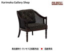 カリモク 1Pソファ アームチェア WC5500FK カリモク家具 Karimoku 正規販売店 国産家具 【送料無料】【お取り寄せ品】【商品代引き不可】【実店舗有り・カリモクギャラリー指定店・カリモク家具ならお任せください】