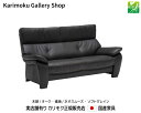 【送料無料】カリモク カリモク家具 Karimoku 正規販売店 国産家具 2Pソファロング(幅183cm) ZW7322 木部/オーク 張地/本革張 ネオスムース・ソフトグレイン【お取り寄せ品】【商品代引き不可】【実店舗有り・カリモクギャラリー指定店・カリモク家具ならお任せください】