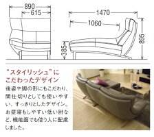 【送料無料】カリモク家具正規販売店国産家具右肘2人掛椅子ZU4618本革(リーベル)張【お取り寄せ品】【商品代引き不可】【実店舗有り・カリモクギャラリー指定店・カリモク家具ならお任せください】