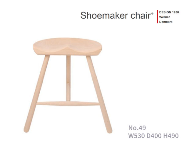 WERNER ワーナー社 Shoemaker Chair　シューメーカーチェアNo.49 (Model 0049)北欧家具 北欧デザイン　スツール　ビーチ材 無塗装 デンマーク 完成品