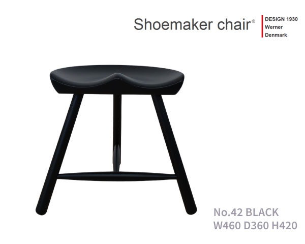 楽天桶本家具店【正規品】【ポイント11倍】WERNER ワーナー社 Shoemaker Chair　All Black Paint　シューメーカーチェア オールブラックペイント No.42【送料無料】北欧家具 北欧デザイン　スツール　ビーチ材 デンマーク 完成品