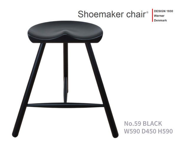 【正規品】【ポイント11倍】WERNER ワーナー社 Shoemaker Chair All Black Paint シューメーカーチェア オールブラックペイント No.59【送料無料】【商品代引き不可】北欧家具 北欧デザイン ス…