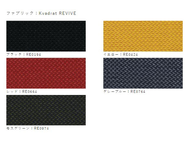 VARIER �����ꥨ���� �������谷����Ź�ۡڤ������ʡ� �Х�󥹥����� �ޥ�� �����ʥ����� ĥ��/Kvadrat REVIVE �Ҷ��ػ� �Ҥɤ�ػ� ��ͤ���Ҷ��ޤǤĤ����� ���������� �̲��ǥ����� �ʹֹ��ؤ�����Ū��S������������̵����